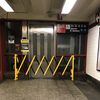 MTA's Long History Of Being Sued Over Subway Accessibility